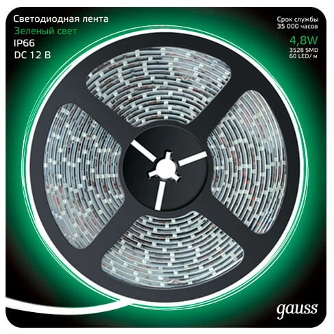 Светодиодная лента Gauss 311000605 4,8W/m 60LED/m 2835SMD зеленый 5M Светодиодная лента Gauss 311000605 4,8W/m 60LED/m 2835SMD зеленый 5M