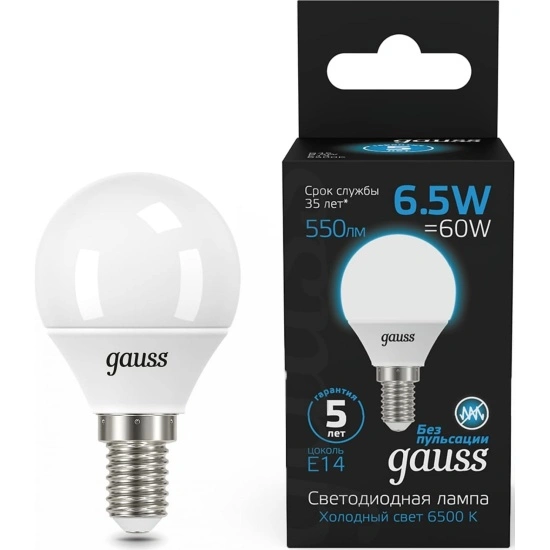 Лампа Gauss 105101307 Шар 6.5W 550lm 6500K E14 LED Лампа Gauss 105101307 Шар 6.5W 550lm 6500K E14 LED