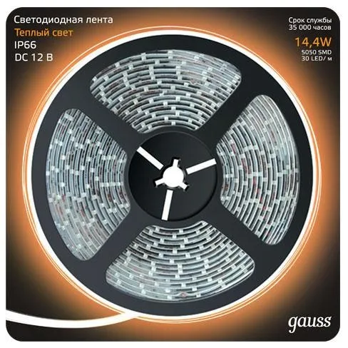 Светодиодная лента Gauss 311000114 14,4W/m 60LED/m 5050SMD теплый белый 5M Светодиодная лента Gauss 311000114 14,4W/m 60LED/m 5050SMD теплый белый 5M
