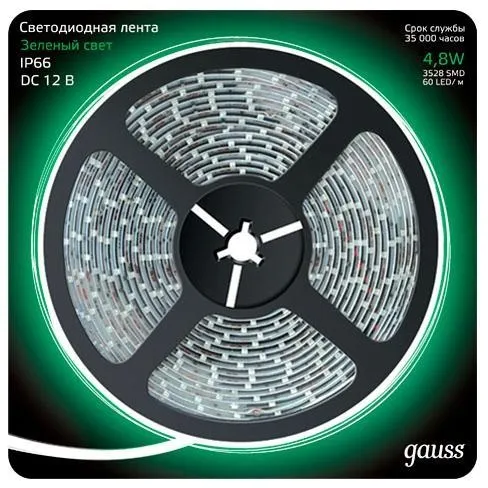 Светодиодная лента Gauss 311000605 4,8W/m 60LED/m 2835SMD зеленый 5M Светодиодная лента Gauss 311000605 4,8W/m 60LED/m 2835SMD зеленый 5M