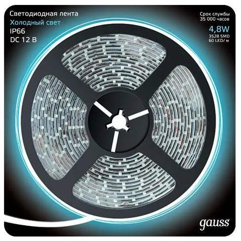Светодиодная лента Gauss 311000305 4,8W/m 60LED/m 2835SMD холодный белый 5M Светодиодная лента Gauss 311000305 4,8W/m 60LED/m 2835SMD холодный белый 5M