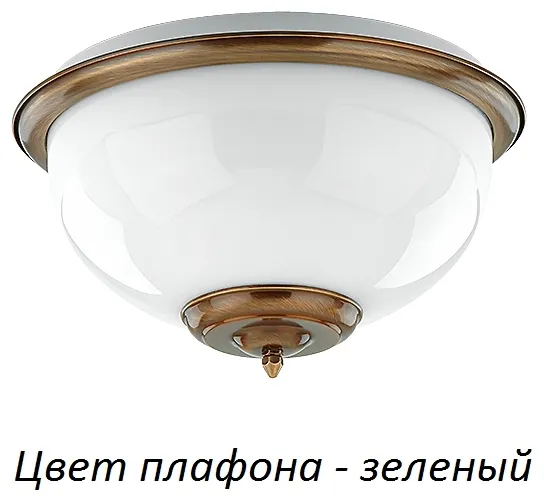 Потолочный светильник Kutek LID-PL-2(P)GR Lido Потолочный светильник Kutek LID-PL-2(P)GR Lido