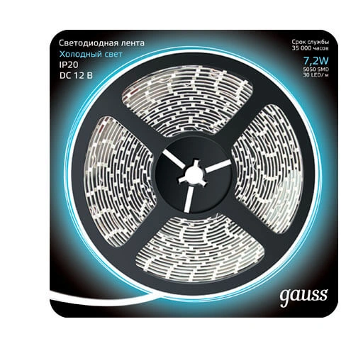 Светодиодная лента 312000307 Gauss 7,2W/m 30LED/m 5050SMD холодный белый 5M Светодиодная лента 312000307 Gauss 7,2W/m 30LED/m 5050SMD холодный белый 5M