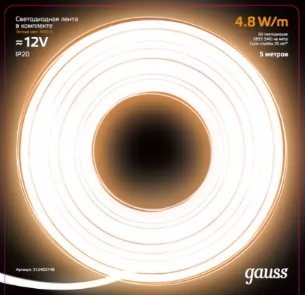 Светодиодная лента Gauss 312400148