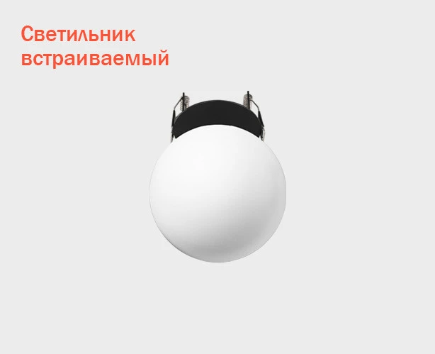 Встраиваемый светильник ITALLINE IT08-8026 black 3000K Встраиваемый светильник ITALLINE IT08-8026 black 3000K