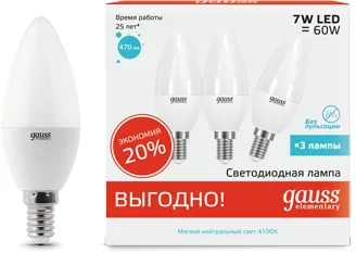 Лампа Gauss 33127T Лампа Gauss 33127T