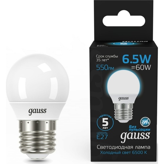 Лампа Gauss 105102307 Шар 6.5W 550lm 6500K E27 LED
