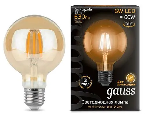 Лампа Gauss 105802006 LED Filament G95 E27 6W Golden 2400K Лампа Gauss 105802006 LED Filament G95 E27 6W Golden 2400K