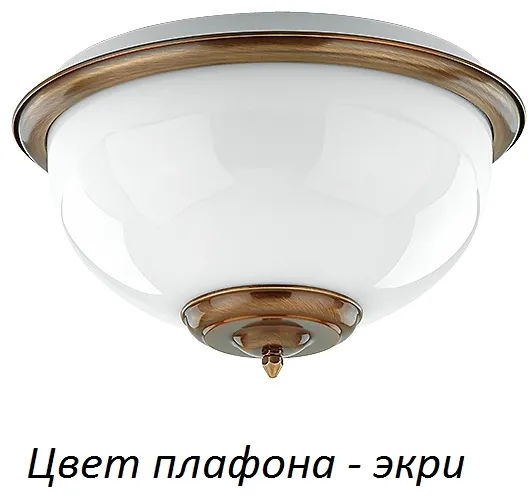 Потолочный светильник Kutek LID-PL-2(P)ECRU Lido Потолочный светильник Kutek LID-PL-2(P)ECRU Lido