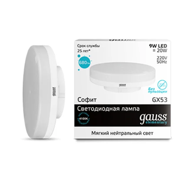 Лампа Gauss 83829 LED Elementary Лампа Gauss 83829 LED Elementary