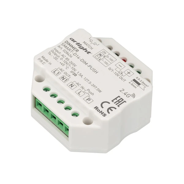 Диммер Arlight 028434 Smart Диммер Arlight 028434 Smart