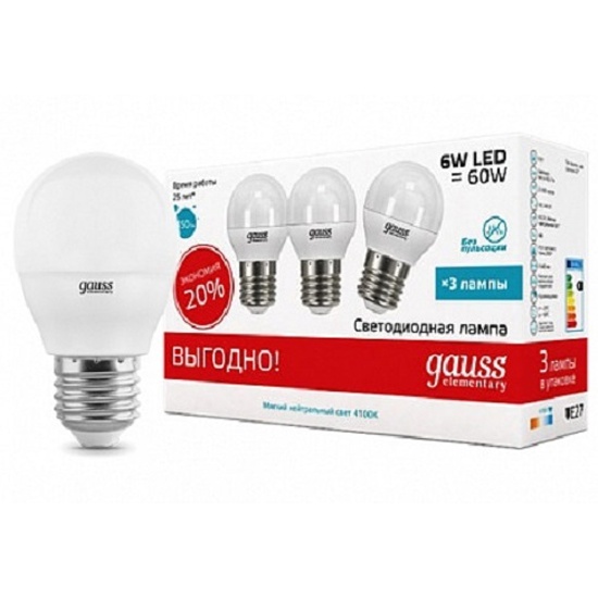 Лампа Gauss 53226T Лампа Gauss Elementary Шар 6W 4100K E27 (3 лампы в упаковке) LED 1/40
