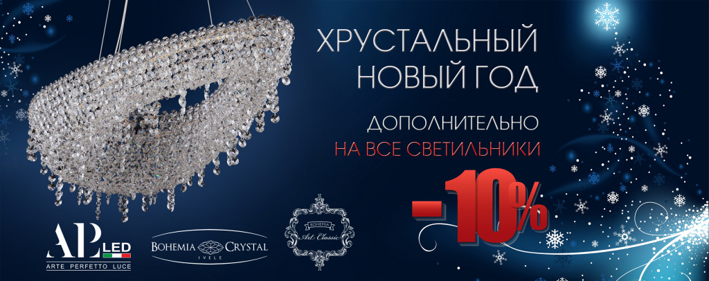 Зима Богемия
