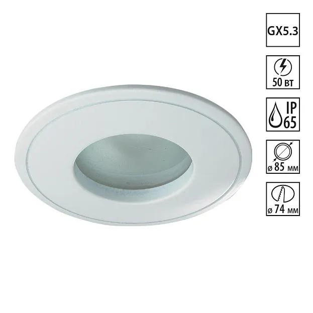 Встраиваемый светильник Novotech 369305 Aqua Встраиваемый светильник Novotech 369305 Aqua