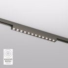 Светильник для трека Denkirs DK5771-DN SHINE GRILL