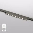 Светильник для трека Denkirs DK5771-DN SHINE GRILL