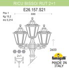Светильник уличный FUMAGALLI RICU BISSO/RUT 2+1 E26.157.S21.VYE27 (E26.157.S21.VYF1R)