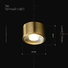 Точечный свет SOLA Модель D. Теплый свет. Lampatron 3145-7784