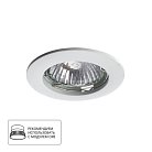 Встраиваемый светильник Arte Lamp A2103PL-1WH BASIC