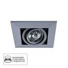 Встраиваемый светильник Arte Lamp A5941PL-1GY CARDANI PICCOLO