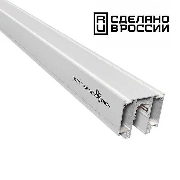Шинопровод для монтажа в натяжной потолок NOVOTECH 135130 Flum 2м Шинопровод для монтажа в натяжной потолок NOVOTECH 135130 Flum 2м