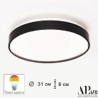 Потолочный светильник APL LED 3315.XM302-1-328/18W/4K Black Toscana