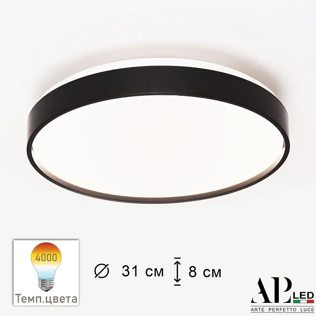 Потолочный светильник APL LED 3315.XM302-1-328/18W/4K Black Toscana Потолочный светильник APL LED 3315.XM302-1-328/18W/4K Black Toscana