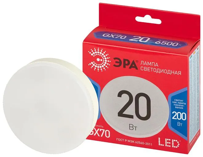 Лампочка светодиодная ЭРА LED GX-20W-865-GX70 R