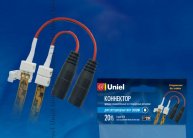 Коннектор Uniel UCX-SJ2/A20-NNN WHITE 020 POLYBAG
