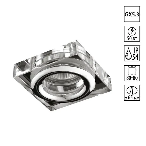 Встраиваемый светильник 369880 Novotech AQUA
