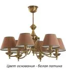 Потолочная люстра Kutek SAN-ZW-6(BZ/A)SW San Marino