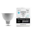 Лампа Gauss 13539 GU5.3 9W 6500K полусфера матовая Elementary MR16