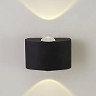 Архитектурная подсветка AM Group AM307-2X1 W BK 4000K AM307