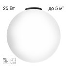 Потолочный светильник Чёрный Citilux CL941D30B5 RON