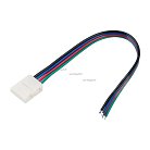Соединитель для лент Arlight 023952 RGB 10мм