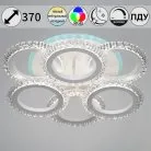 Потолочная люстра Reluce 36890-0.3-3+3 WH (RGB)