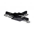 Т-Соединитель Paulmann 96907 URail T-Verbinder starr sw m Kst/Mt