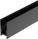 Шинопровод 1 м Arlight 034071 ORIENT TRACK 2652