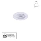 Точечный встраиваемый светильник ARTE LAMP A2177PL-1WH TARF