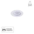 Точечный встраиваемый светильник ARTE LAMP A2177PL-1WH TARF