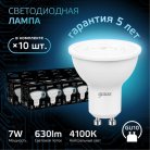 Комплект ламп LED MR16 GU10 7W 630lm 4100K Gauss Pack_101506207