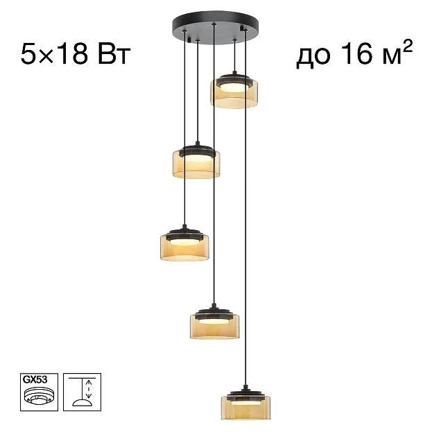 Citilux ESPACE CL243051 Подвесной каскадный светильник