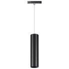 Трековый светильник Novotech 358428 SHINO FLUM