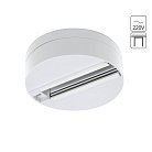 Основание для отдельного монтажа трековых спотов Arte Lamp A510133 Track Accessories