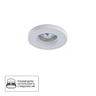 Встраиваемый светильник Arte Lamp A9210PL-1WH INVISIBLE