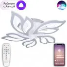 Потолочная люстра Natali Kovaltseva LED LAMPS 81216 Smart home