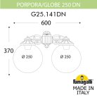 Светильник уличный настенный FUMAGALLI PORPORA/G250 G25.141.000.BYF1RDN PORPORA/G250DN
