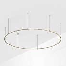 Шинопровод Arlight 054466 APRIORI