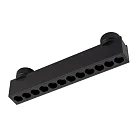 Светильник ART-INBELT-DOTS-L210-8W Day4000-MIX (BK, 33 deg, 48V, DALI) Arlight 051211