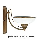 Бра Kutek N-K-1(Z) N